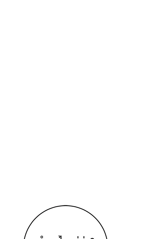 ราชินีนักบู๊ ตอนที่ 50 รูปที่ 131