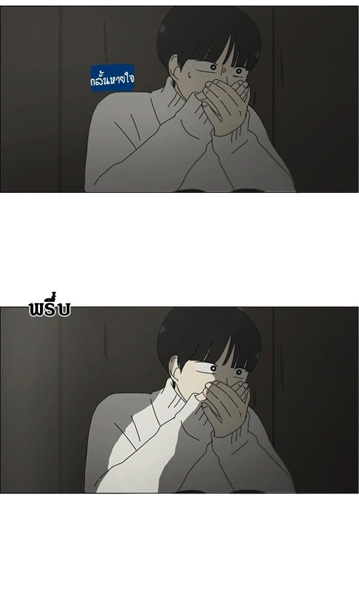 Manga-lc-com อ่านมังงะ อ่านการ์ตูน ออนไลน์ ฟรี Love Revolution รักนี้ต้องปฏิวัติ ตอนที่ 1 2 3 4 5 6 7 8 9 10 11 12 13 14 ฟรี ไม่มีโฆษณา Manga-lc - อ่าน มังงะ อ่าน การ์ตูน ออนไลน์ อ่านมังงะ ฟรี