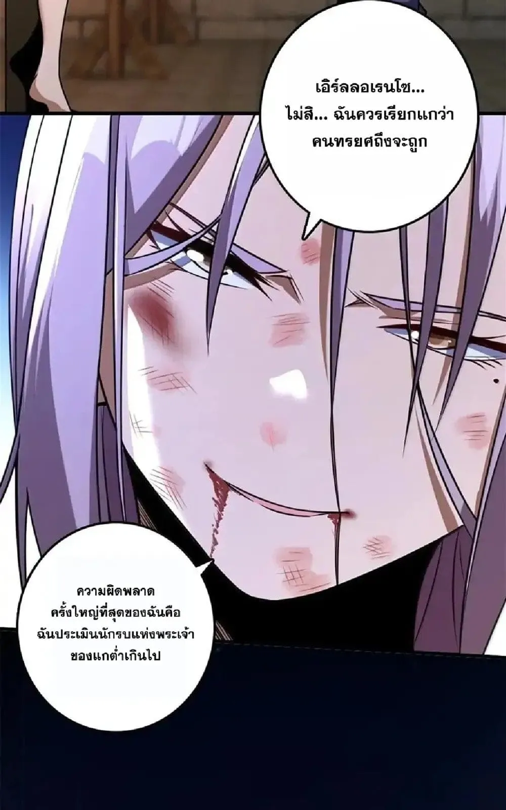 Manga-lc-com อ่านมังงะ อ่านการ์ตูน ออนไลน์ ฟรี Release That Witch ตอนที่ 1 2 3 4 5 6 7 8 9 10 11 12 13 14 ฟรี ไม่มีโฆษณา Manga-lc - อ่าน มังงะ อ่าน การ์ตูน ออนไลน์ อ่านมังงะ ฟรี
