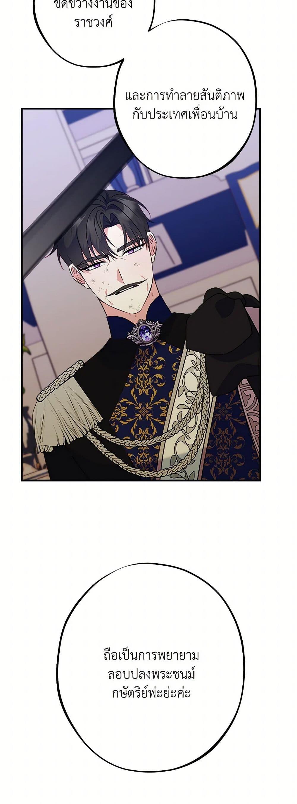 Manga-lc-com อ่านมังงะ อ่านการ์ตูน ออนไลน์ ฟรี The Raven Duchess ตอนที่ 1 2 3 4 5 6 7 8 9 10 11 12 13 14 ฟรี ไม่มีโฆษณา Manga-lc - อ่าน มังงะ อ่าน การ์ตูน ออนไลน์ อ่านมังงะ ฟรี