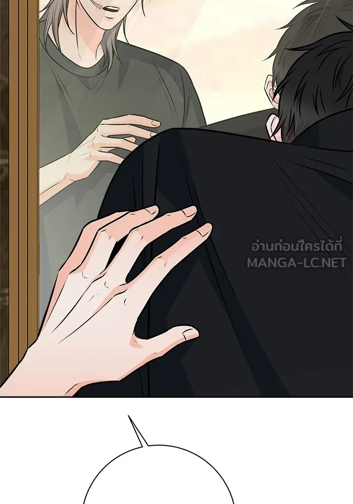 แด่ความเกลียดชัง ตอนที่ 65 รูปที่ 120