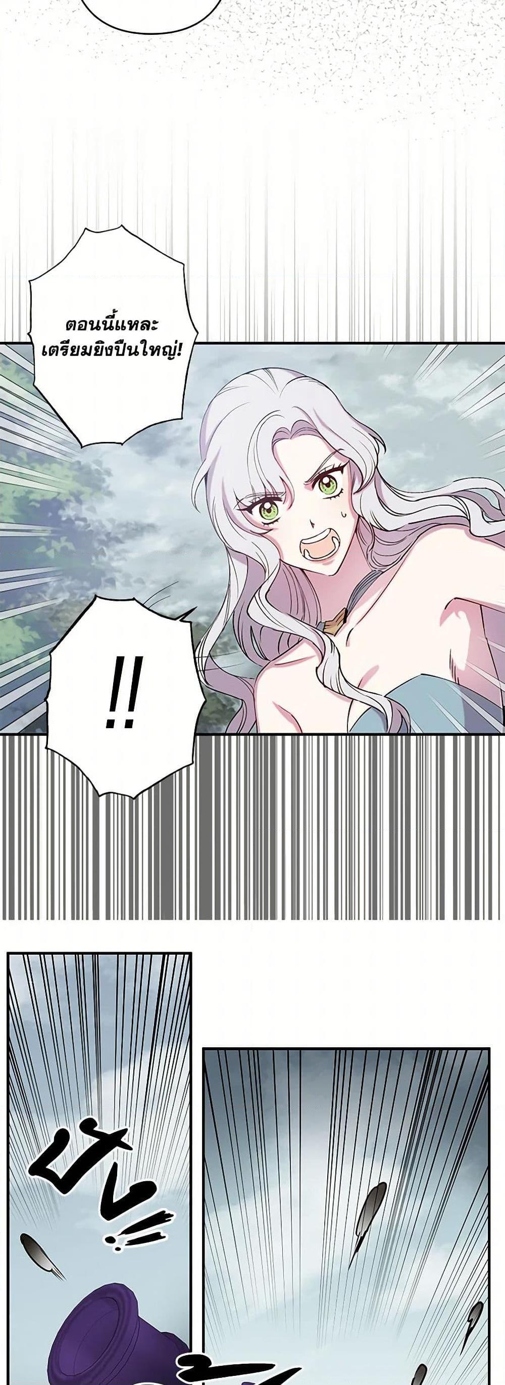 Manga-lc-com อ่านมังงะ อ่านการ์ตูน ออนไลน์ ฟรี Revenge Wedding ตอนที่ 1 2 3 4 5 6 7 8 9 10 11 12 13 14 ฟรี ไม่มีโฆษณา Manga-lc - อ่าน มังงะ อ่าน การ์ตูน ออนไลน์ อ่านมังงะ ฟรี