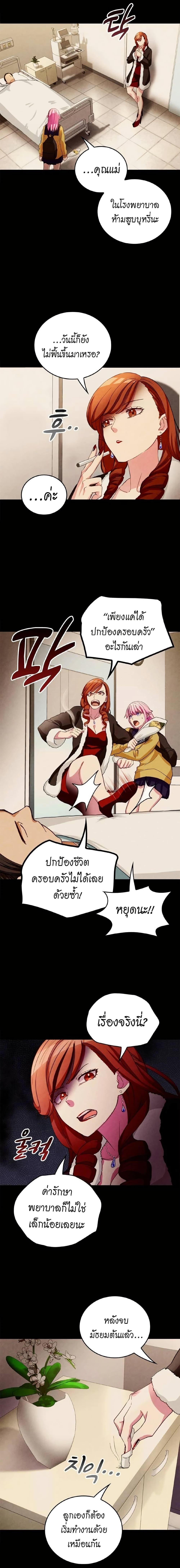 Manga-lc-com อ่านมังงะ อ่านการ์ตูน ออนไลน์ ฟรี Growth-Type Superhero ตอนที่ 1 2 3 4 5 6 7 8 9 10 11 12 13 14 ฟรี ไม่มีโฆษณา Manga-lc - อ่าน มังงะ อ่าน การ์ตูน ออนไลน์ อ่านมังงะ ฟรี