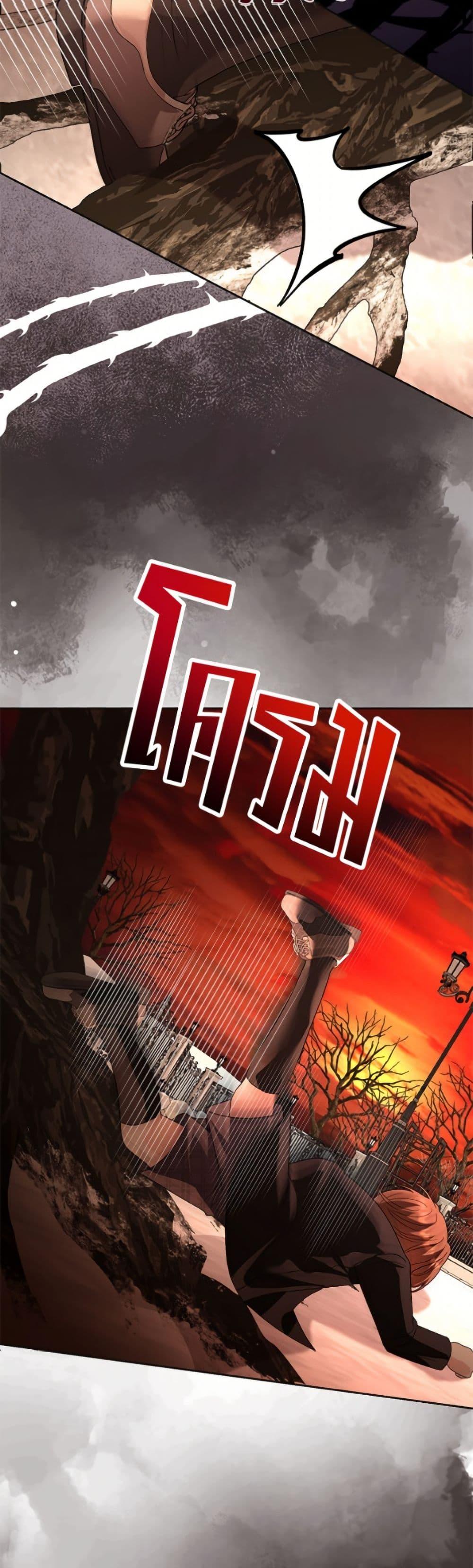 Manga-lc-com อ่านมังงะ อ่านการ์ตูน ออนไลน์ ฟรี My Father, the Possessive Demi-God ตอนที่ 1 2 3 4 5 6 7 8 9 10 11 12 13 14 ฟรี ไม่มีโฆษณา Manga-lc - อ่าน มังงะ อ่าน การ์ตูน ออนไลน์ อ่านมังงะ ฟรี