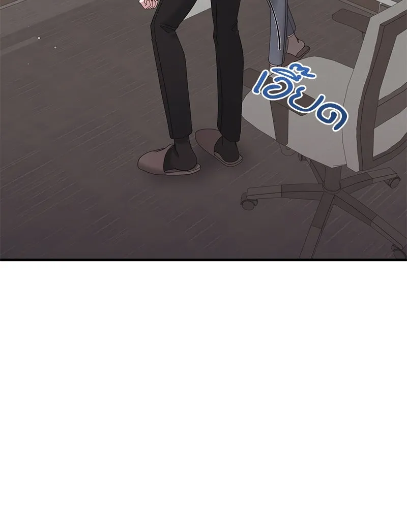 สามีที่ไม่ได้ขอ ตอนที่ 30 รูปที่ 35