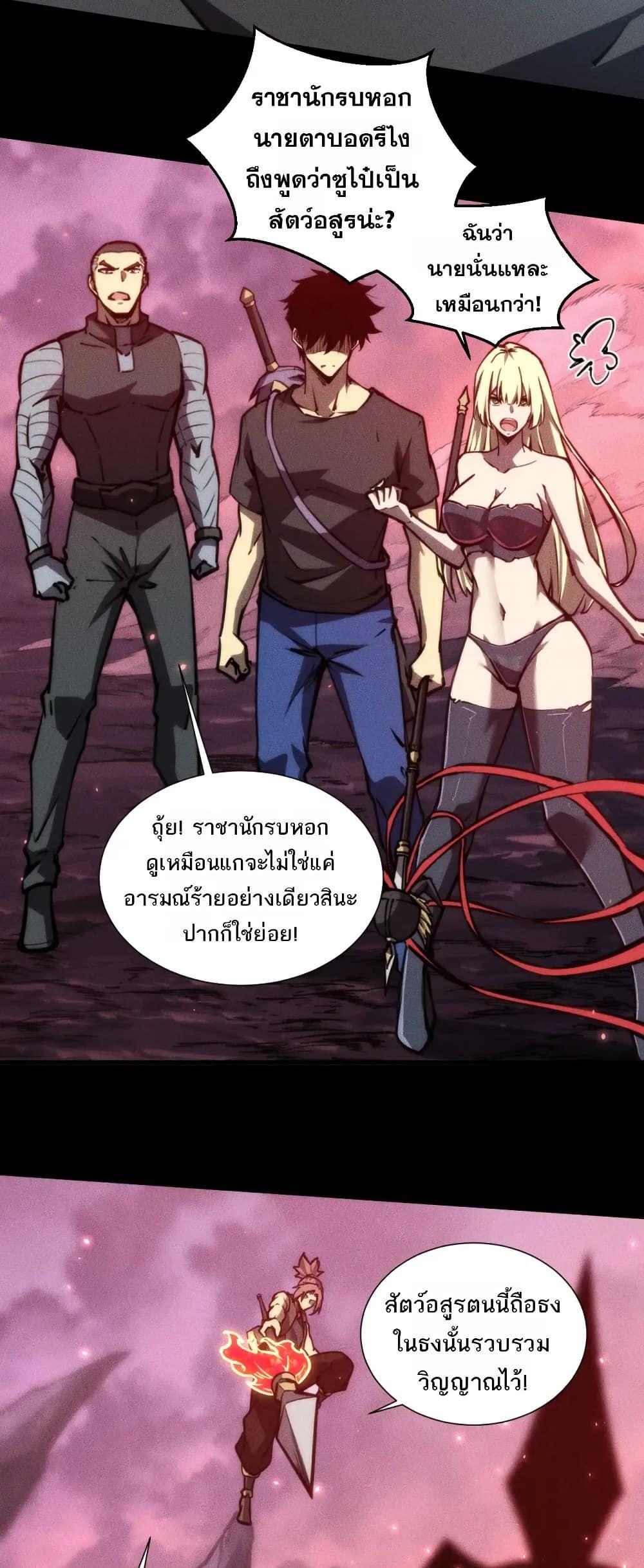 Manga-lc-com อ่านมังงะ อ่านการ์ตูน ออนไลน์ ฟรี The End of the World The Emperor Banner Invites All Female ตอนที่ 1 2 3 4 5 6 7 8 9 10 11 12 13 14 ฟรี ไม่มีโฆษณา Manga-lc - อ่าน มังงะ อ่าน การ์ตูน ออนไลน์ อ่านมังงะ ฟรี