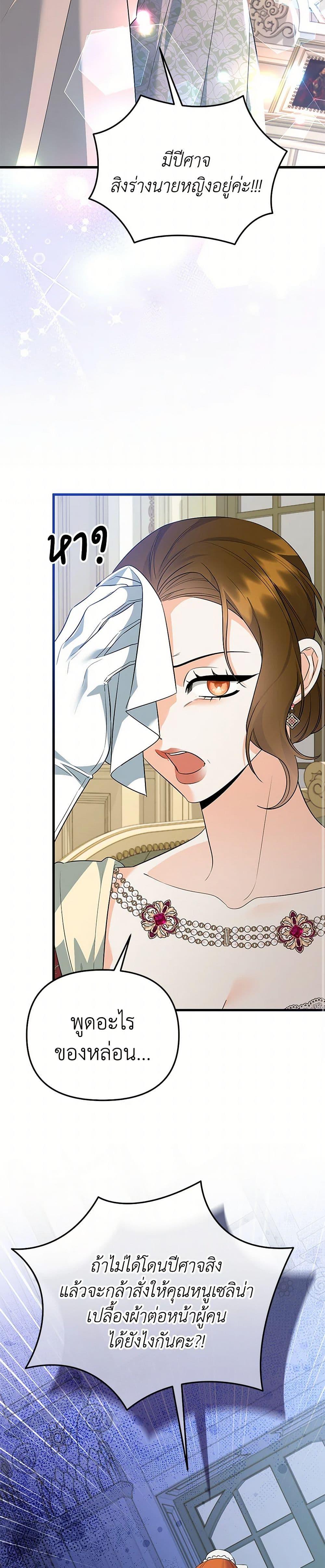 Manga-lc-com อ่านมังงะ อ่านการ์ตูน ออนไลน์ ฟรี I Created a Harem by Accident! ตอนที่ 1 2 3 4 5 6 7 8 9 10 11 12 13 14 ฟรี ไม่มีโฆษณา Manga-lc - อ่าน มังงะ อ่าน การ์ตูน ออนไลน์ อ่านมังงะ ฟรี