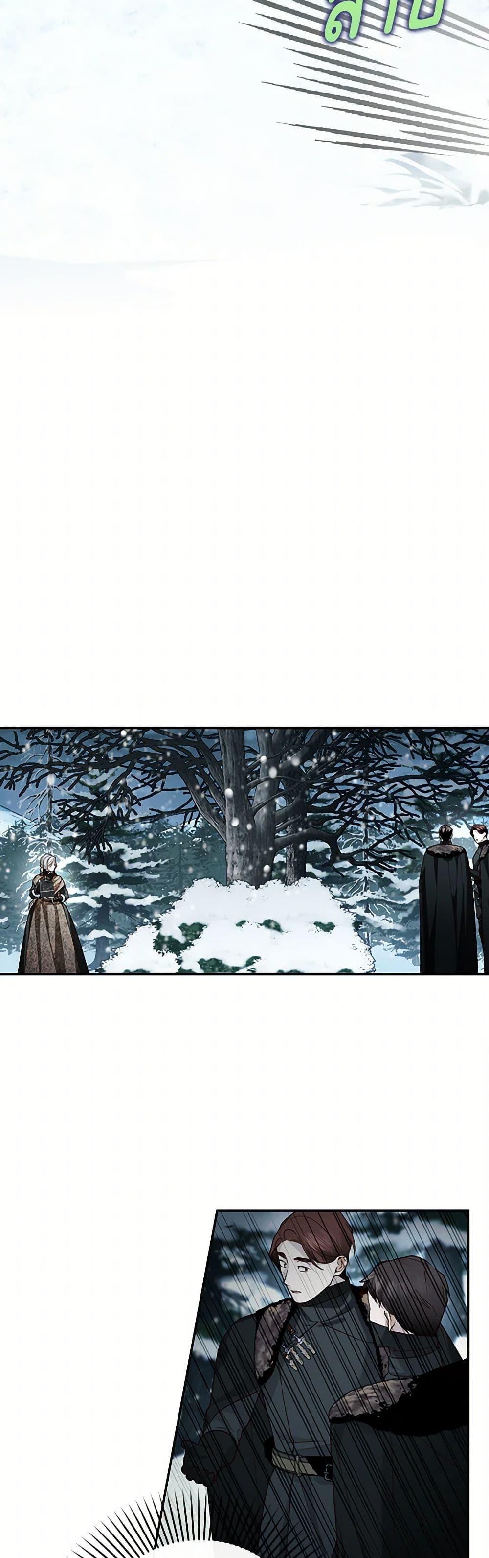 Manga-lc-com อ่านมังงะ อ่านการ์ตูน ออนไลน์ ฟรี How to Hide the Emperor’s Child ตอนที่ 1 2 3 4 5 6 7 8 9 10 11 12 13 14 ฟรี ไม่มีโฆษณา Manga-lc - อ่าน มังงะ อ่าน การ์ตูน ออนไลน์ อ่านมังงะ ฟรี