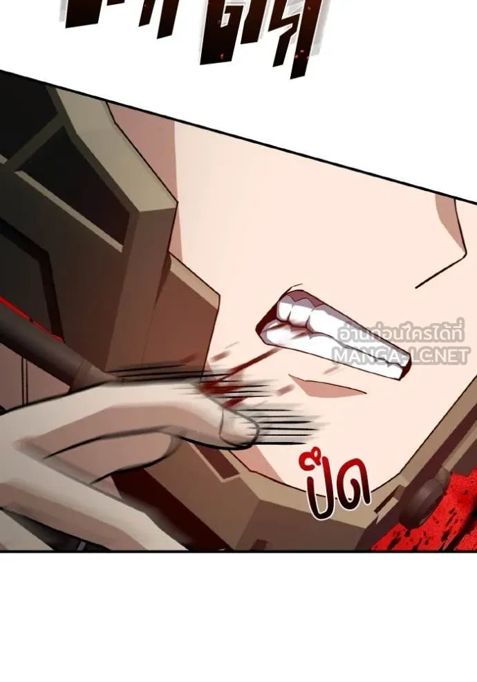 อัจฉริยะนอกคอก ตอนที่ 128 รูปที่ 61