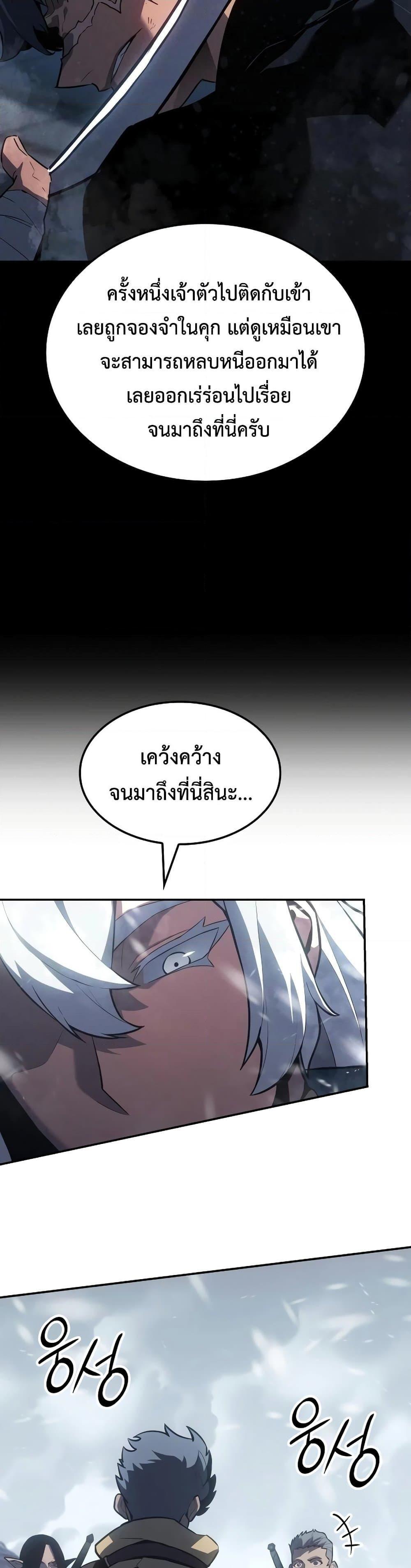 Manga-lc-com อ่านมังงะ อ่านการ์ตูน ออนไลน์ ฟรี Ice Lord ตอนที่ 1 2 3 4 5 6 7 8 9 10 11 12 13 14 ฟรี ไม่มีโฆษณา Manga-lc - อ่าน มังงะ อ่าน การ์ตูน ออนไลน์ อ่านมังงะ ฟรี
