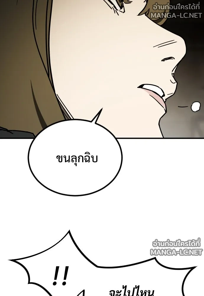 Manga-lc-com อ่านมังงะ อ่านการ์ตูน ออนไลน์ ฟรี วันดีคืนดี โซลก็ ตอนที่ 1 2 3 4 5 6 7 8 9 10 11 12 13 14 ฟรี ไม่มีโฆษณา Manga-lc - อ่าน มังงะ อ่าน การ์ตูน ออนไลน์ อ่านมังงะ ฟรี