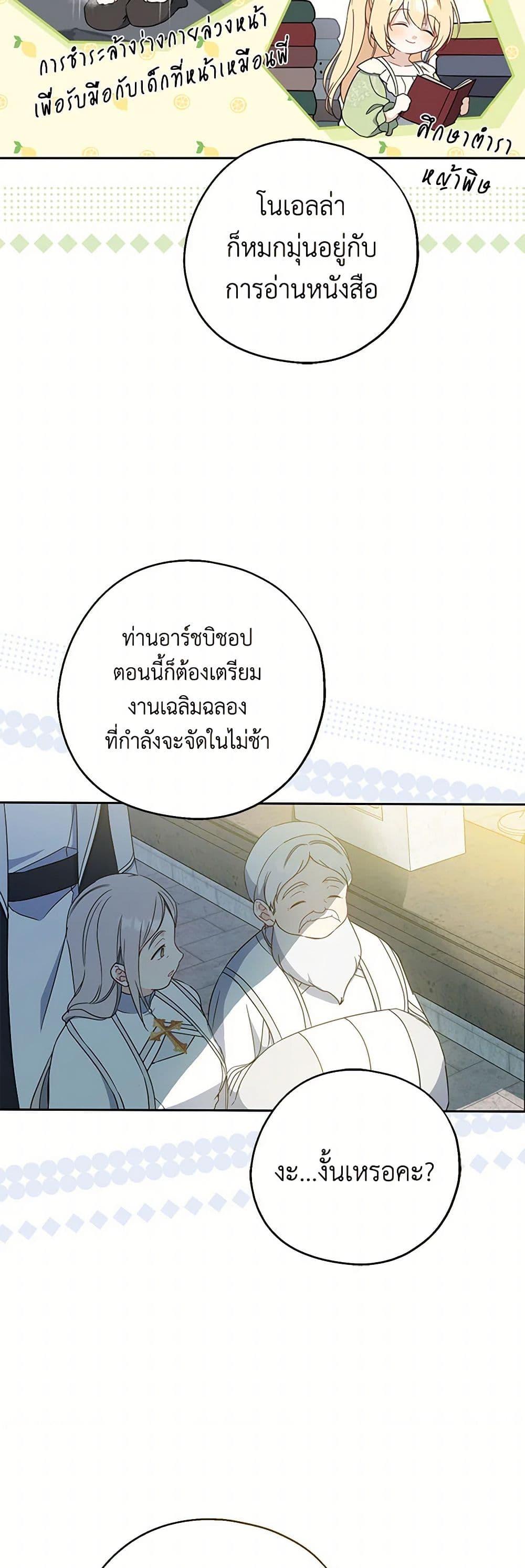 Manga-lc-com อ่านมังงะ อ่านการ์ตูน ออนไลน์ ฟรี Here Comes The Silver Spoon! ตอนที่ 1 2 3 4 5 6 7 8 9 10 11 12 13 14 ฟรี ไม่มีโฆษณา Manga-lc - อ่าน มังงะ อ่าน การ์ตูน ออนไลน์ อ่านมังงะ ฟรี