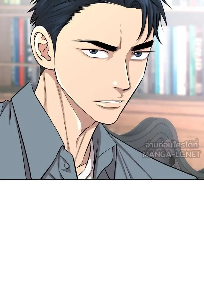 หลานอัจฉริยะ ตอนที่ 16 รูปที่ 40