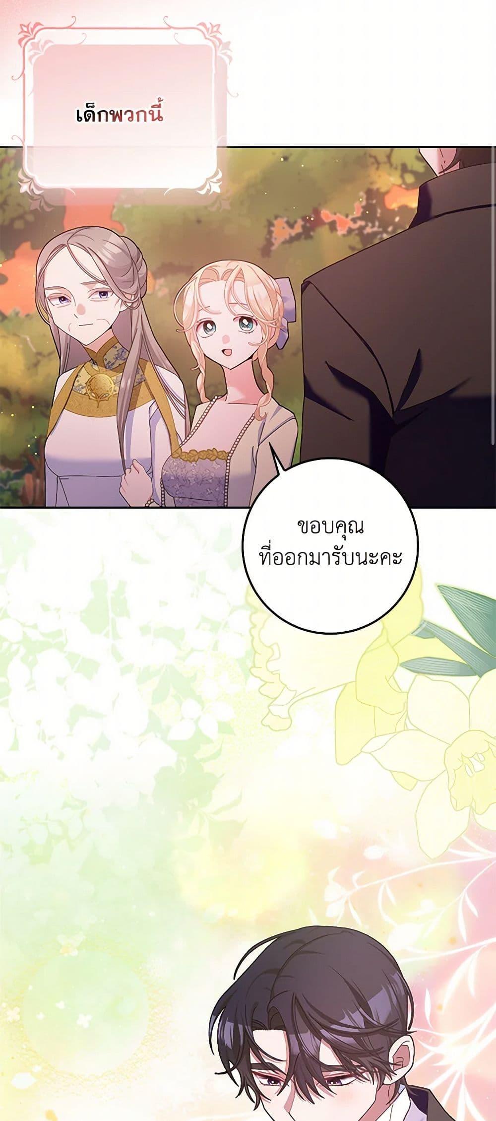 Manga-lc-com อ่านมังงะ อ่านการ์ตูน ออนไลน์ ฟรี Please Marry Me Again! ตอนที่ 1 2 3 4 5 6 7 8 9 10 11 12 13 14 ฟรี ไม่มีโฆษณา Manga-lc - อ่าน มังงะ อ่าน การ์ตูน ออนไลน์ อ่านมังงะ ฟรี