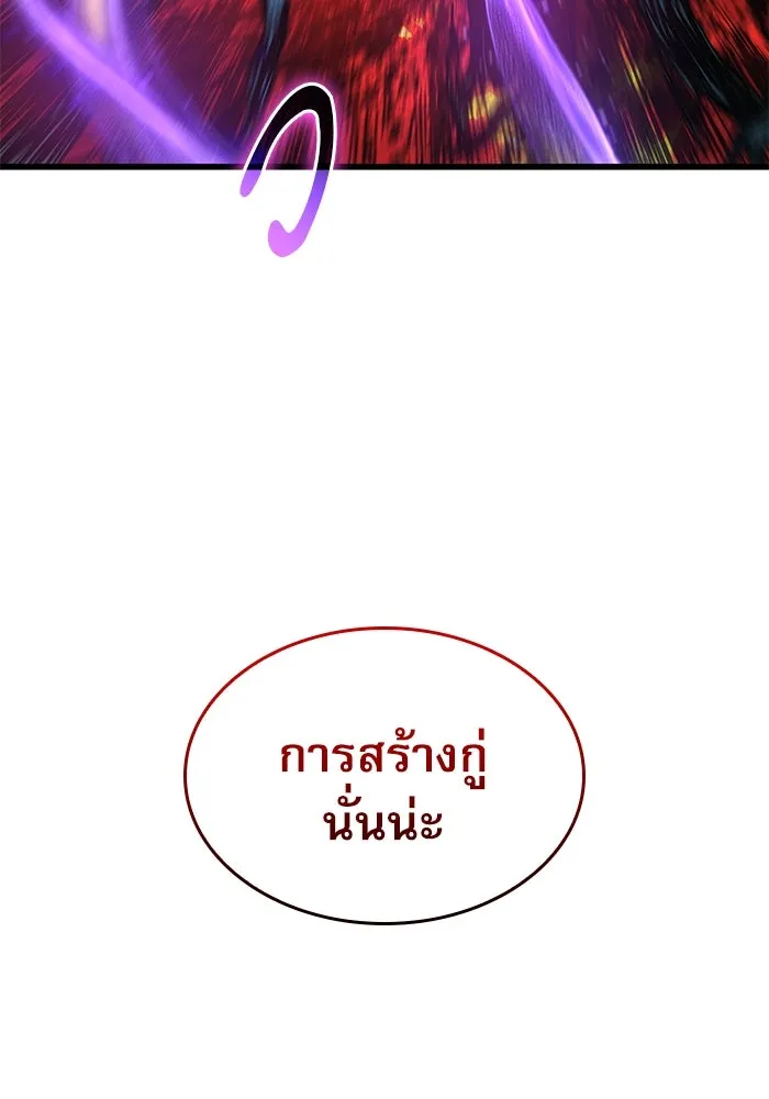 ลับลางลวง ตอนที่ 50 กู่ (4) รูปที่ 16