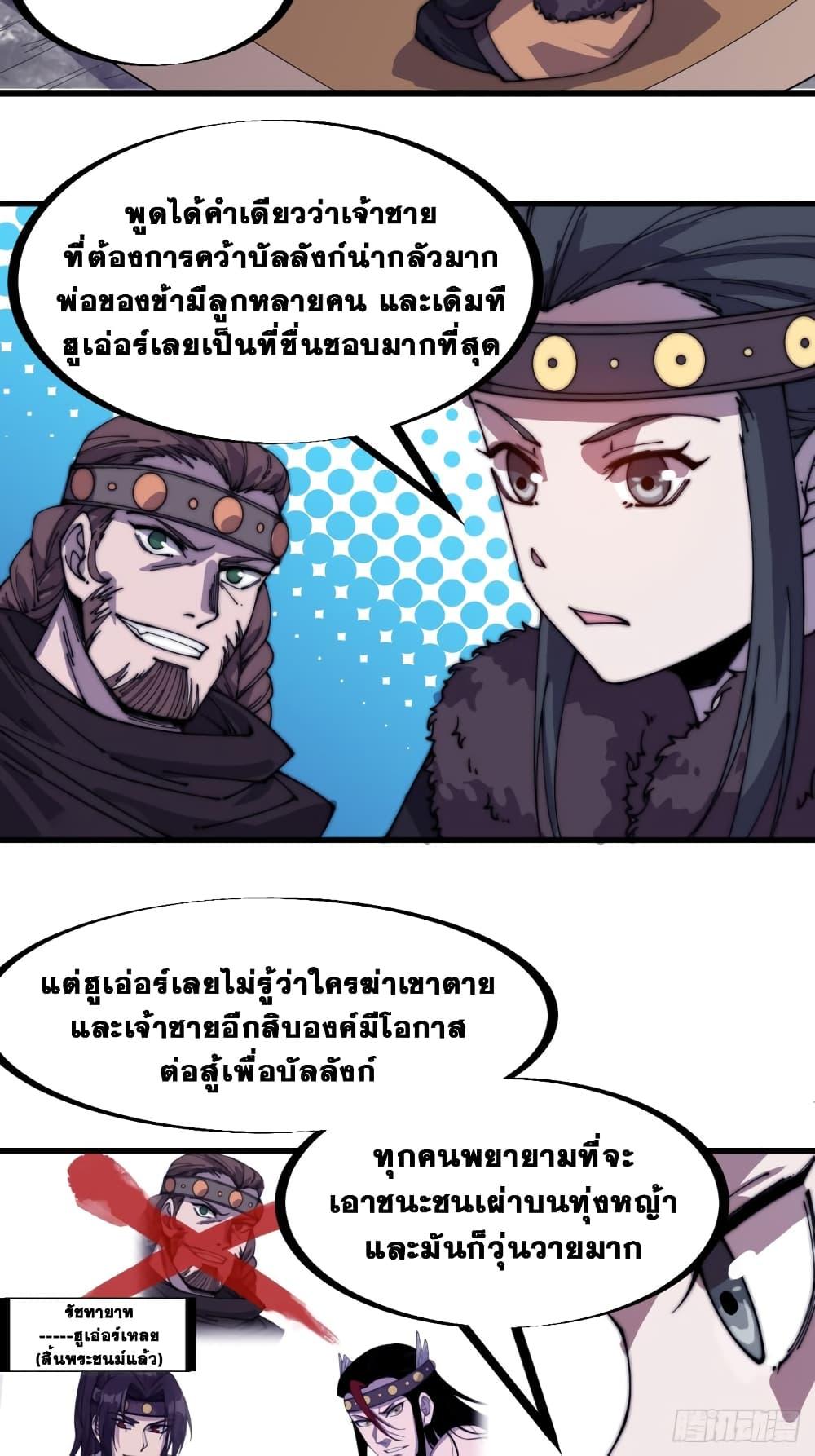 Manga-lc-com อ่านมังงะ อ่านการ์ตูน ออนไลน์ ฟรี It Starts With A Mountain ตอนที่ 1 2 3 4 5 6 7 8 9 10 11 12 13 14 ฟรี ไม่มีโฆษณา Manga-lc - อ่าน มังงะ อ่าน การ์ตูน ออนไลน์ อ่านมังงะ ฟรี