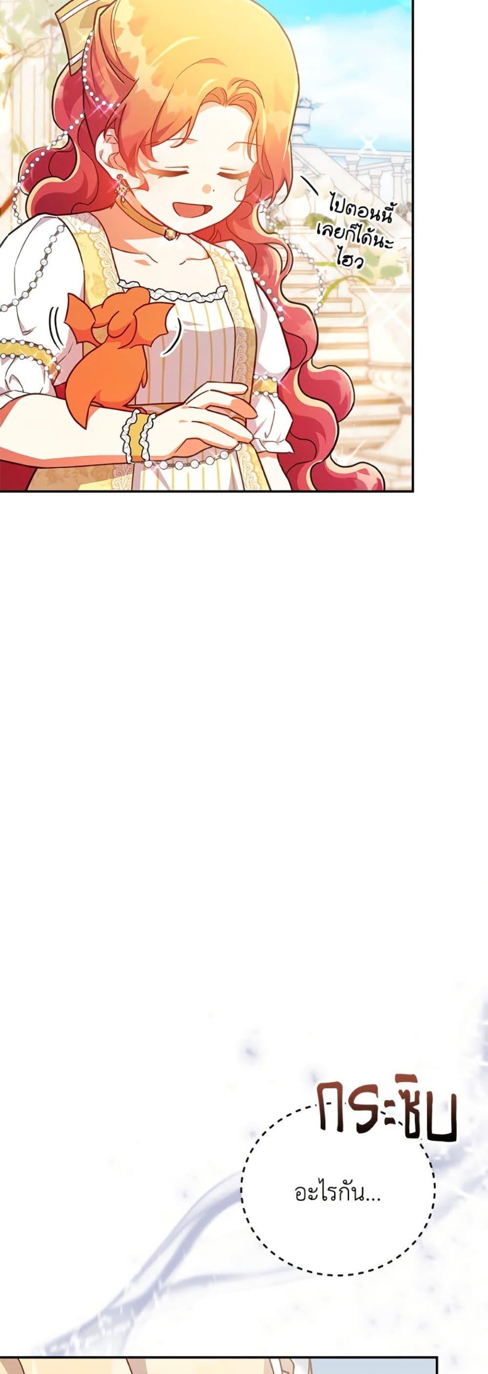 Manga-lc-com อ่านมังงะ อ่านการ์ตูน ออนไลน์ ฟรี The Little Lady Who Makes Flowers Bloom ตอนที่ 1 2 3 4 5 6 7 8 9 10 11 12 13 14 ฟรี ไม่มีโฆษณา Manga-lc - อ่าน มังงะ อ่าน การ์ตูน ออนไลน์ อ่านมังงะ ฟรี