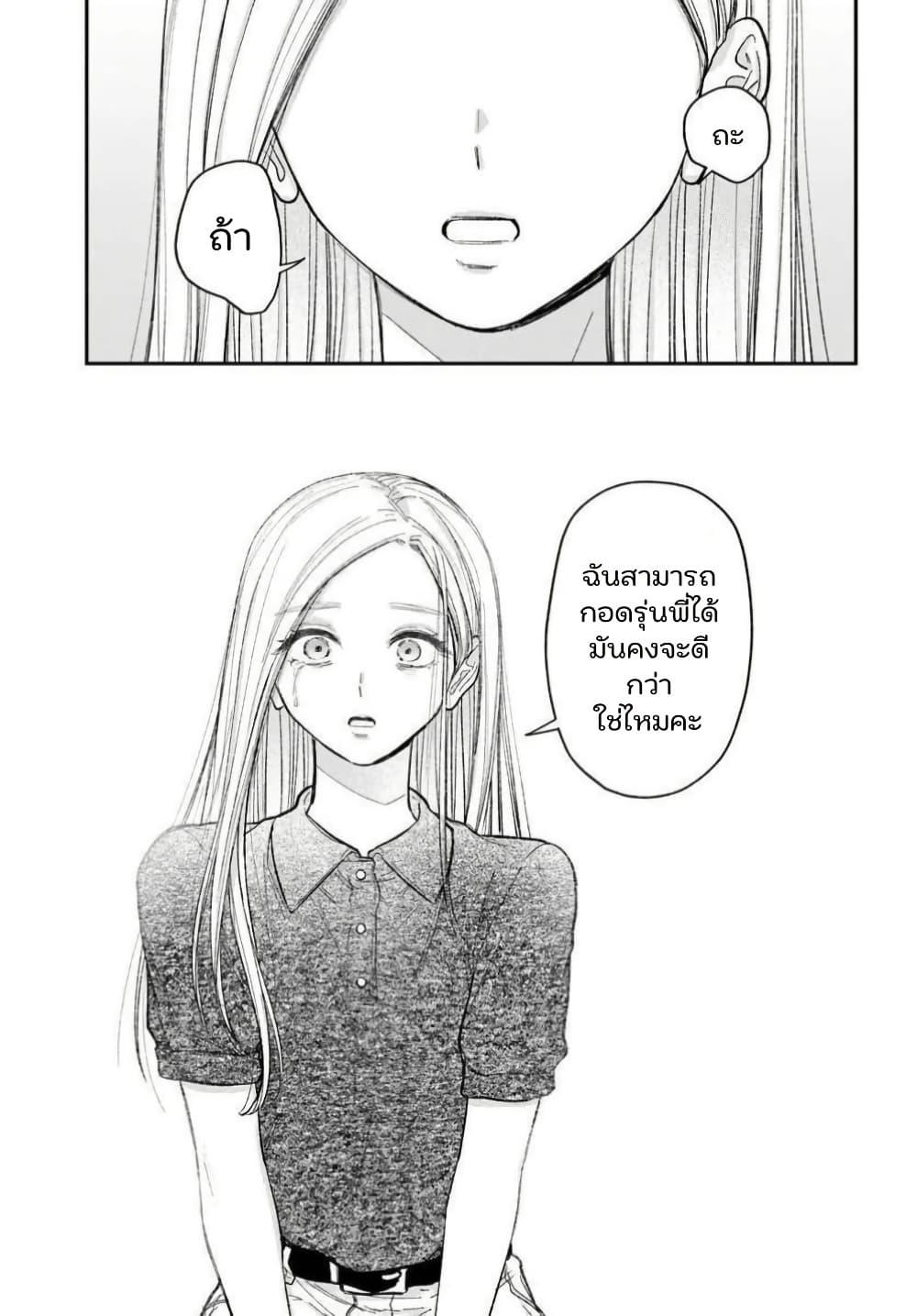 Manga-lc-com อ่านมังงะ อ่านการ์ตูน ออนไลน์ ฟรี Isso, Koi dattara yokatta no ni ตอนที่ 1 2 3 4 5 6 7 8 9 10 11 12 13 14 ฟรี ไม่มีโฆษณา Manga-lc - อ่าน มังงะ อ่าน การ์ตูน ออนไลน์ อ่านมังงะ ฟรี