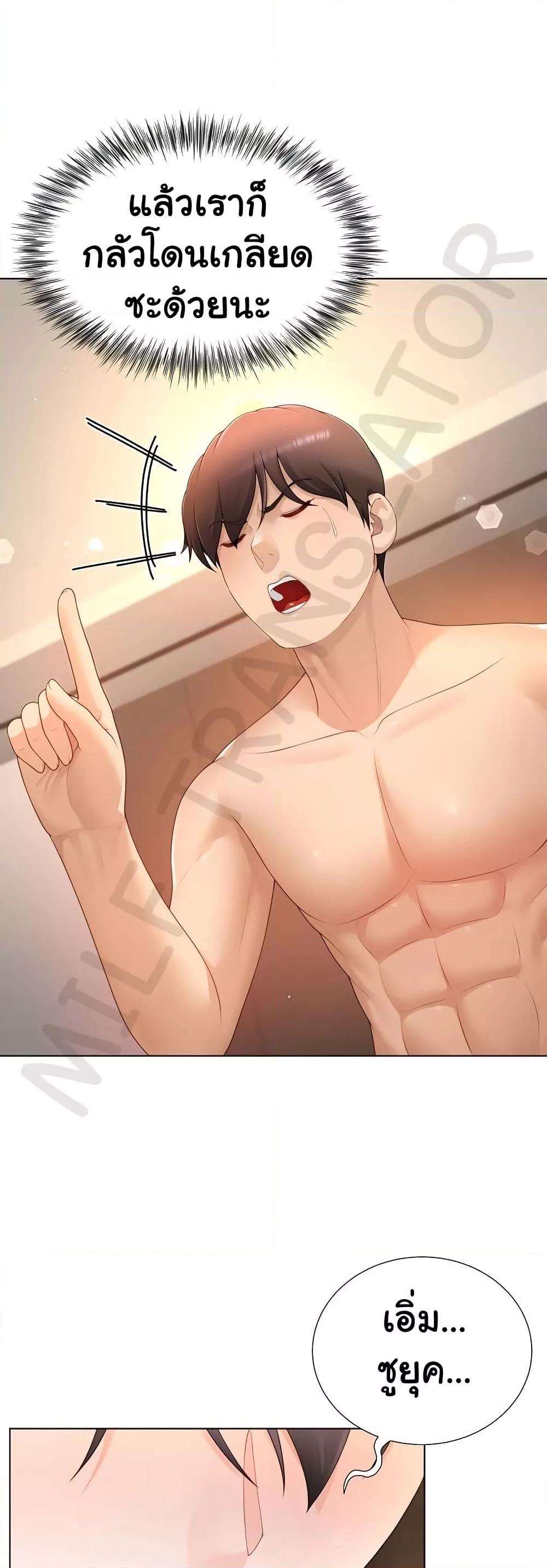 Doujin-Lc- อ่าน โดจิน มังฮวา เกาหลี ญี่ปุ่น จีน แปลไทย Wanna Become a Dad or a Boyfriend ตอนที่ 1 2 3 4 5 6 7 8 9 10 11 12 13 14 ฟรี ไม่มีโฆษณา อ่าน โดจิน Manhwa เกาหลี ญี่ปุ่น จีน เรามีครบ คัดมาให้เน้นๆ โดจิน 18+ รับประกันความฟินโดย  Doujin Lc