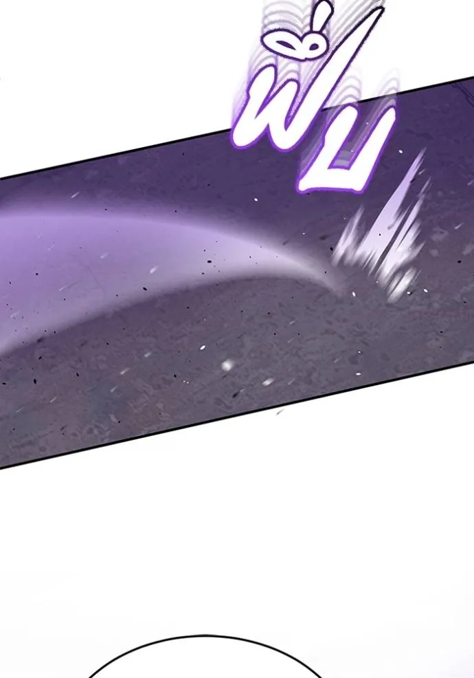 อัจฉริยะนอกคอก ตอนที่ 91 รูปที่ 56