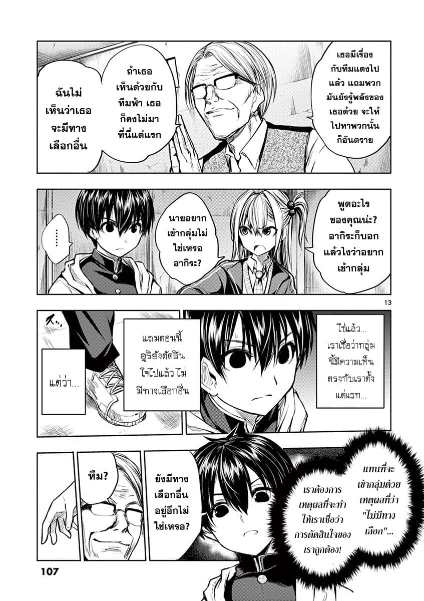 Manga-lc-com อ่านมังงะ อ่านการ์ตูน ออนไลน์ ฟรี Battle in 5 Seconds After Meeting ตอนที่ 1 2 3 4 5 6 7 8 9 10 11 12 13 14 ฟรี ไม่มีโฆษณา Manga-lc - อ่าน มังงะ อ่าน การ์ตูน ออนไลน์ อ่านมังงะ ฟรี