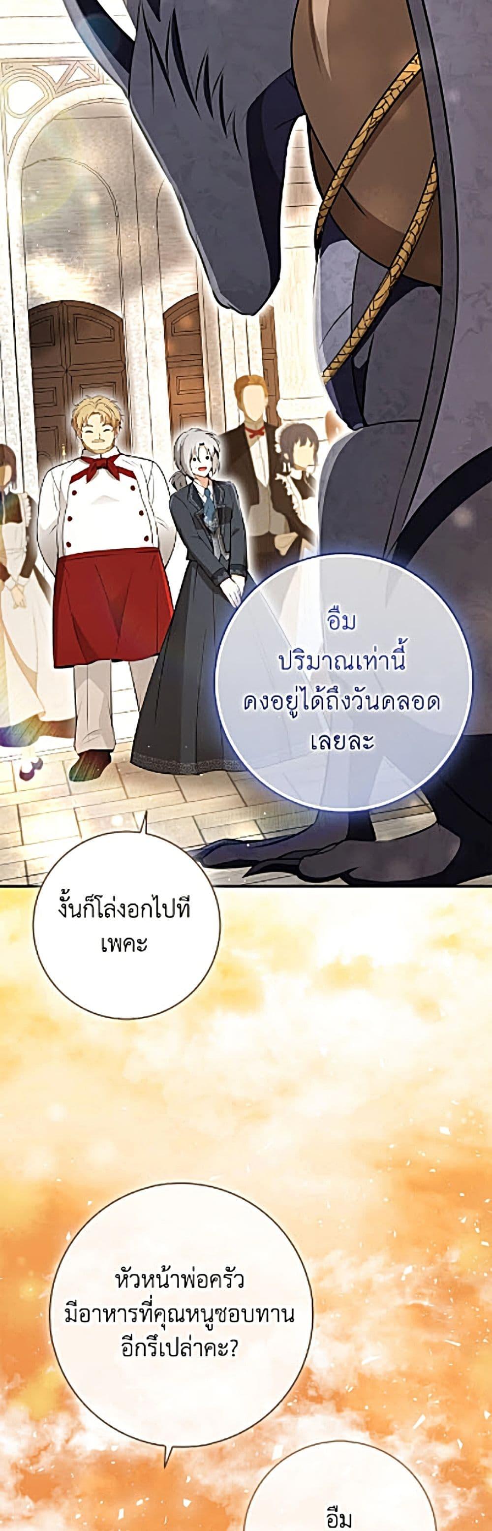 Manga-lc-com อ่านมังงะ อ่านการ์ตูน ออนไลน์ ฟรี Baby Squirrel Is Good at Everything ตอนที่ 1 2 3 4 5 6 7 8 9 10 11 12 13 14 ฟรี ไม่มีโฆษณา Manga-lc - อ่าน มังงะ อ่าน การ์ตูน ออนไลน์ อ่านมังงะ ฟรี