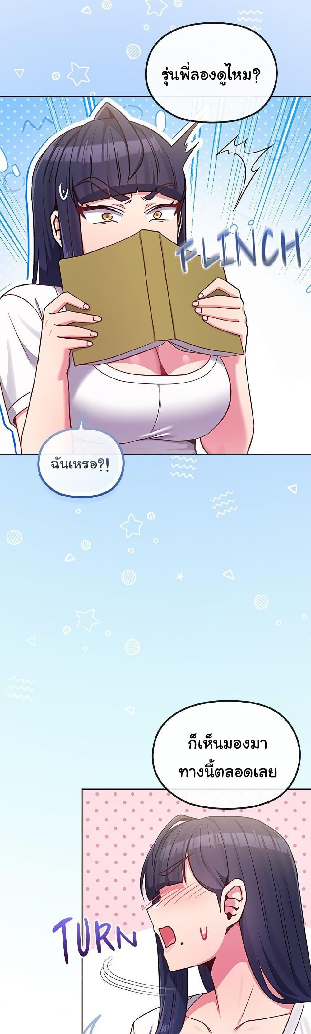 Doujin-Lc- อ่าน โดจิน มังฮวา เกาหลี ญี่ปุ่น จีน แปลไทย But You’re the Same Age ตอนที่ 1 2 3 4 5 6 7 8 9 10 11 12 13 14 ฟรี ไม่มีโฆษณา อ่าน โดจิน Manhwa เกาหลี ญี่ปุ่น จีน เรามีครบ คัดมาให้เน้นๆ โดจิน 18+ รับประกันความฟินโดย  Doujin Lc