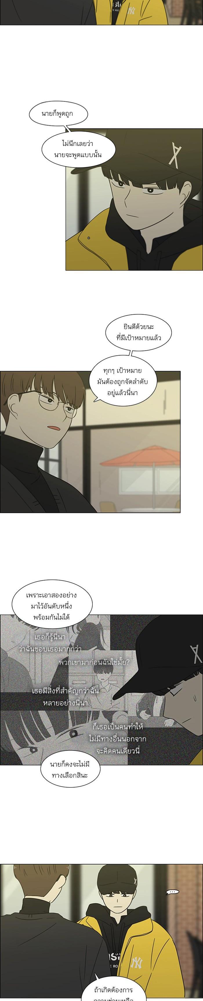 Manga-lc-com อ่านมังงะ อ่านการ์ตูน ออนไลน์ ฟรี Love Revolution รักนี้ต้องปฏิวัติ ตอนที่ 1 2 3 4 5 6 7 8 9 10 11 12 13 14 ฟรี ไม่มีโฆษณา Manga-lc - อ่าน มังงะ อ่าน การ์ตูน ออนไลน์ อ่านมังงะ ฟรี