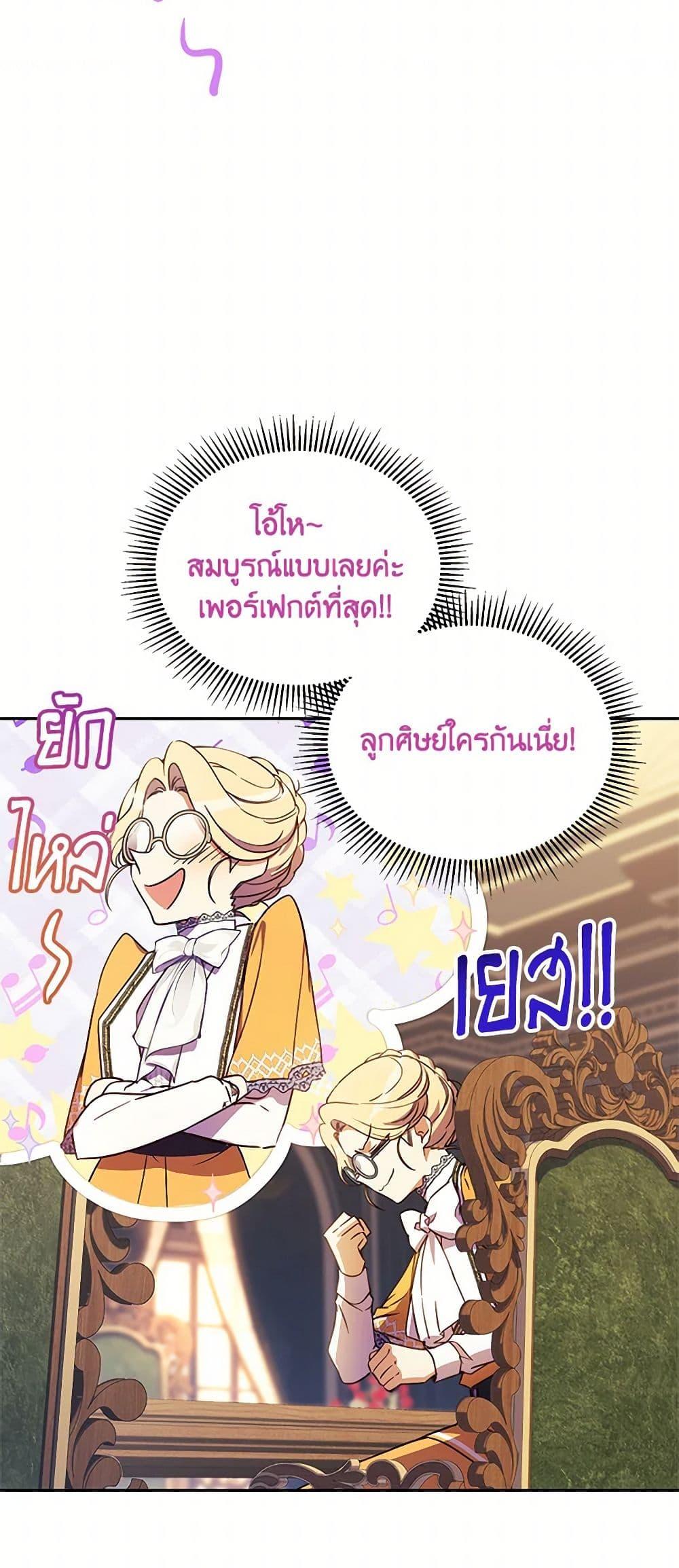 Manga-lc-com อ่านมังงะ อ่านการ์ตูน ออนไลน์ ฟรี Immoral Duke’s Family Needs to be Homeschooled ตอนที่ 1 2 3 4 5 6 7 8 9 10 11 12 13 14 ฟรี ไม่มีโฆษณา Manga-lc - อ่าน มังงะ อ่าน การ์ตูน ออนไลน์ อ่านมังงะ ฟรี