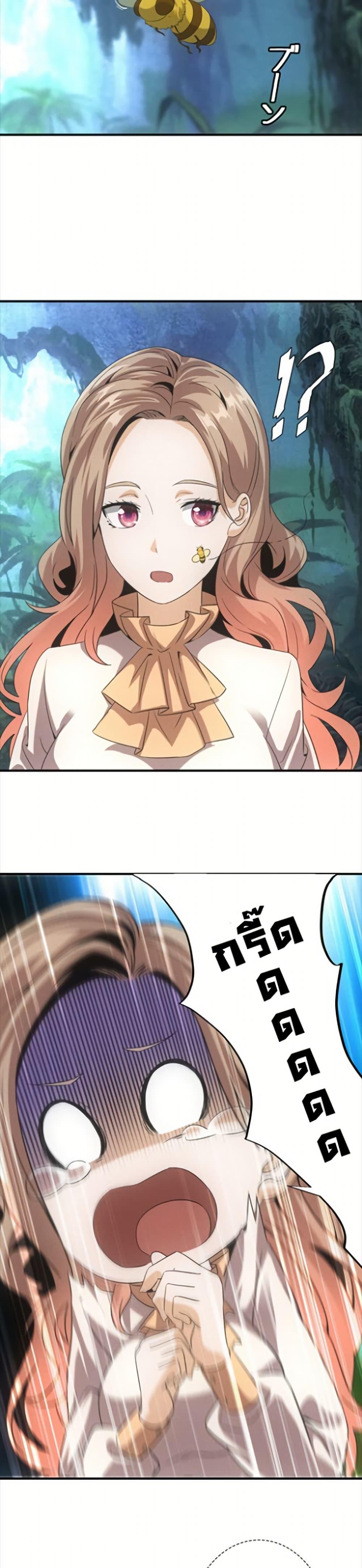 Manga-lc-com อ่านมังงะ อ่านการ์ตูน ออนไลน์ ฟรี Irasshaimase Shuumatsu Sekai ตอนที่ 1 2 3 4 5 6 7 8 9 10 11 12 13 14 ฟรี ไม่มีโฆษณา Manga-lc - อ่าน มังงะ อ่าน การ์ตูน ออนไลน์ อ่านมังงะ ฟรี