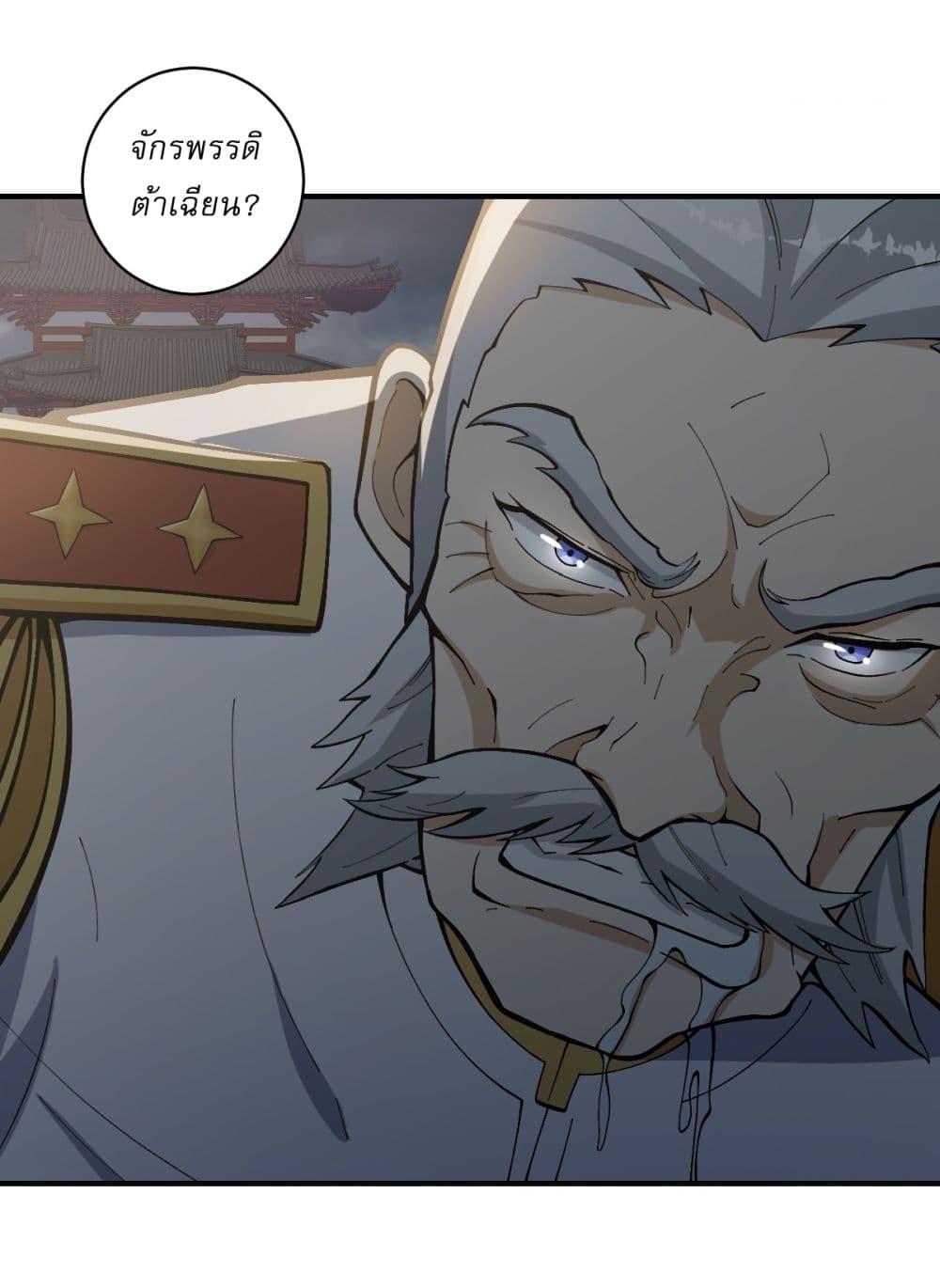 Manga-lc-com อ่านมังงะ อ่านการ์ตูน ออนไลน์ ฟรี Invincible After a Hundred Years of Seclusion ตอนที่ 1 2 3 4 5 6 7 8 9 10 11 12 13 14 ฟรี ไม่มีโฆษณา Manga-lc - อ่าน มังงะ อ่าน การ์ตูน ออนไลน์ อ่านมังงะ ฟรี