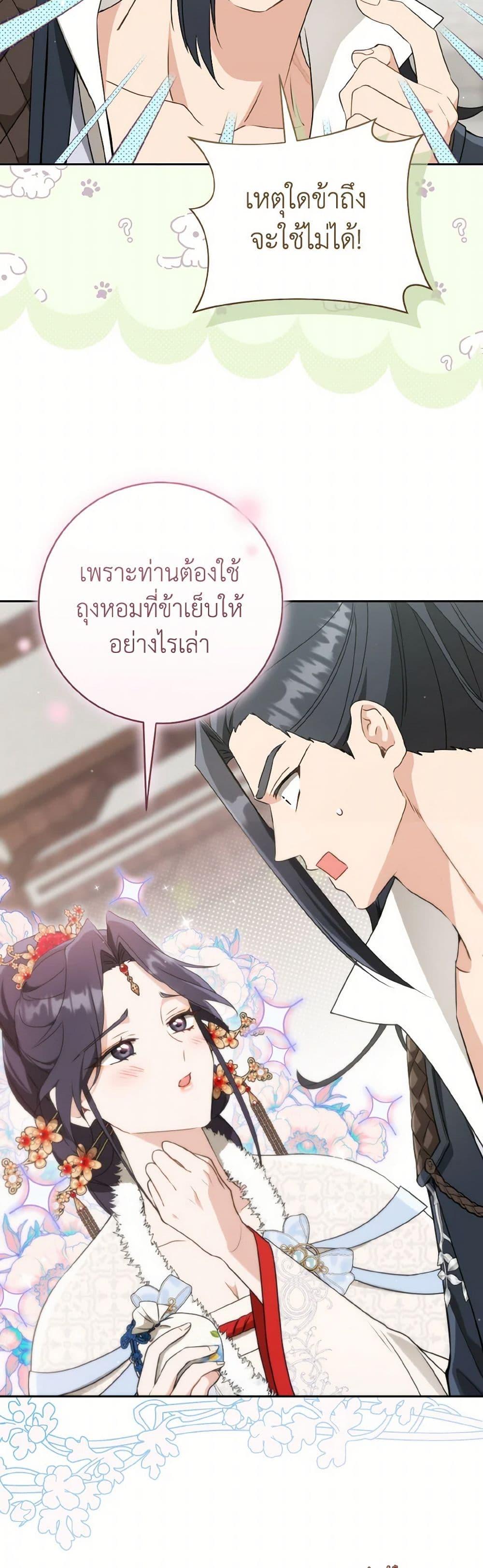 Manga-lc-com อ่านมังงะ อ่านการ์ตูน ออนไลน์ ฟรี I Became the Despised Granddaughter of the Powerful Martial Arts Family ตอนที่ 1 2 3 4 5 6 7 8 9 10 11 12 13 14 ฟรี ไม่มีโฆษณา Manga-lc - อ่าน มังงะ อ่าน การ์ตูน ออนไลน์ อ่านมังงะ ฟรี