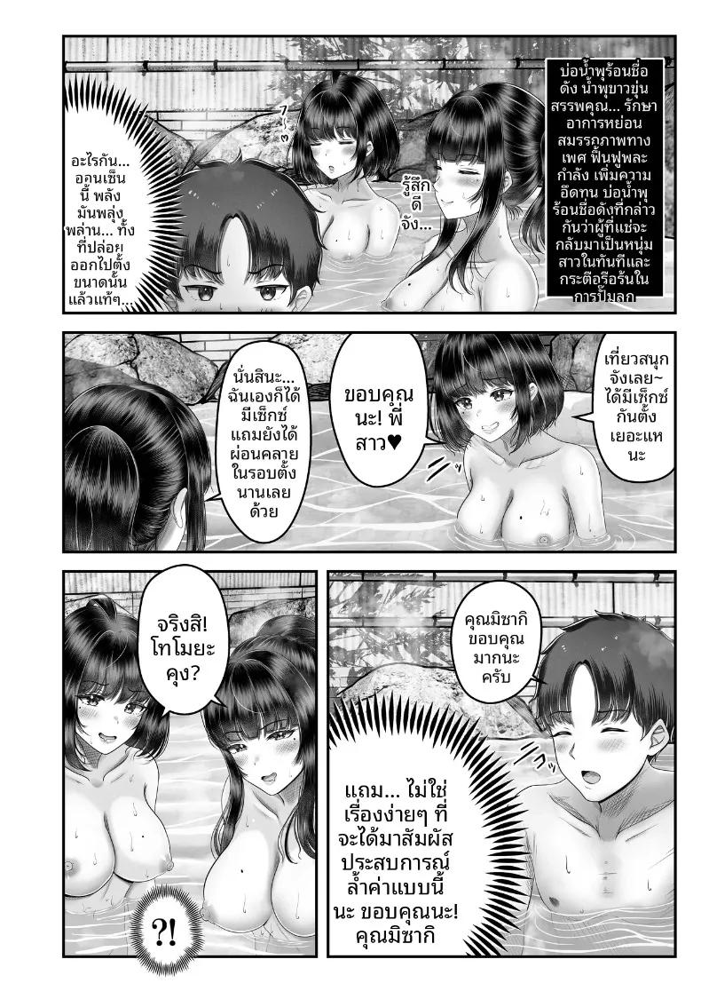 Doujin-Lc- อ่าน โดจิน มังฮวา เกาหลี ญี่ปุ่น จีน แปลไทย เรื่องราวการเซ็กซ์กับสองพี่น้องผมดำต่างวัย (norino) ตอนที่ 1 2 3 4 5 6 7 8 9 10 11 12 13 14 ฟรี ไม่มีโฆษณา อ่าน โดจิน Manhwa เกาหลี ญี่ปุ่น จีน เรามีครบ คัดมาให้เน้นๆ โดจิน 18+ รับประกันความฟินโดย  Doujin Lc