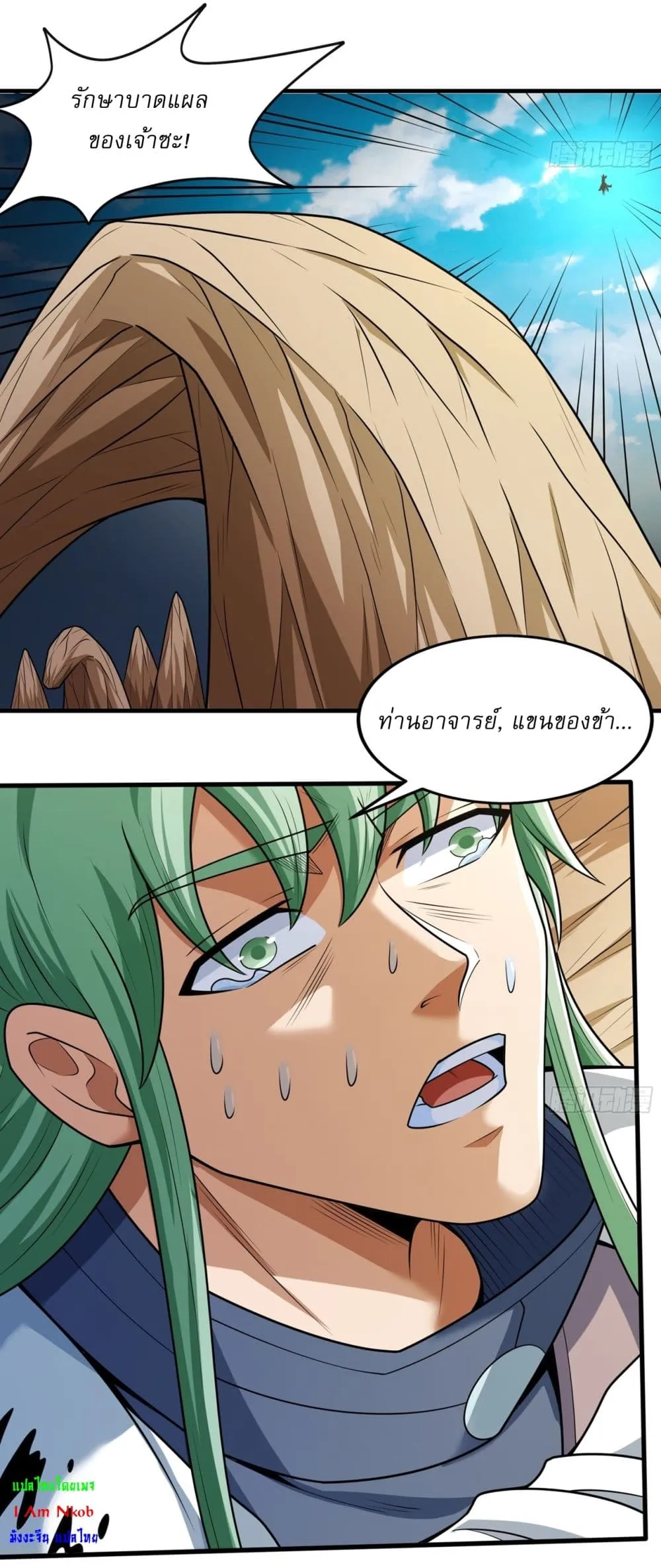 Manga-lc-com อ่านมังงะ อ่านการ์ตูน ออนไลน์ ฟรี God of Martial Arts ตอนที่ 1 2 3 4 5 6 7 8 9 10 11 12 13 14 ฟรี ไม่มีโฆษณา Manga-lc - อ่าน มังงะ อ่าน การ์ตูน ออนไลน์ อ่านมังงะ ฟรี