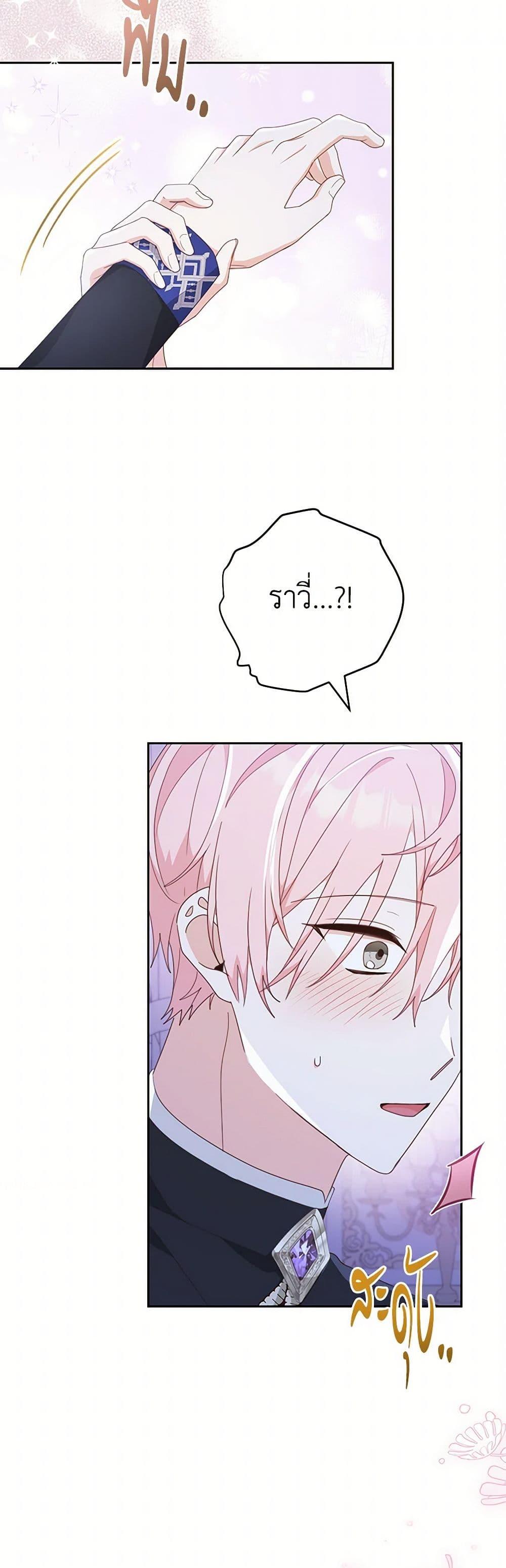 Manga-lc-com อ่านมังงะ อ่านการ์ตูน ออนไลน์ ฟรี Please Treat Your Friends Preciously ตอนที่ 1 2 3 4 5 6 7 8 9 10 11 12 13 14 ฟรี ไม่มีโฆษณา Manga-lc - อ่าน มังงะ อ่าน การ์ตูน ออนไลน์ อ่านมังงะ ฟรี