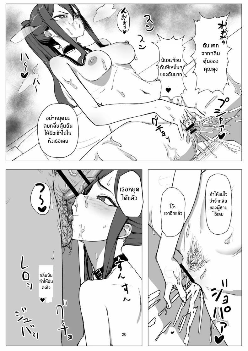 Doujin-Lc- อ่าน โดจิน มังฮวา เกาหลี ญี่ปุ่น จีน แปลไทย งานพารทไทม์ในฐานะสัตว์เลี้ยง [laterrenamed] Part-time worker pet development project ตอนที่ 1 2 3 4 5 6 7 8 9 10 11 12 13 14 ฟรี ไม่มีโฆษณา อ่าน โดจิน Manhwa เกาหลี ญี่ปุ่น จีน เรามีครบ คัดมาให้เน้นๆ โดจิน 18+ รับประกันความฟินโดย  Doujin Lc
