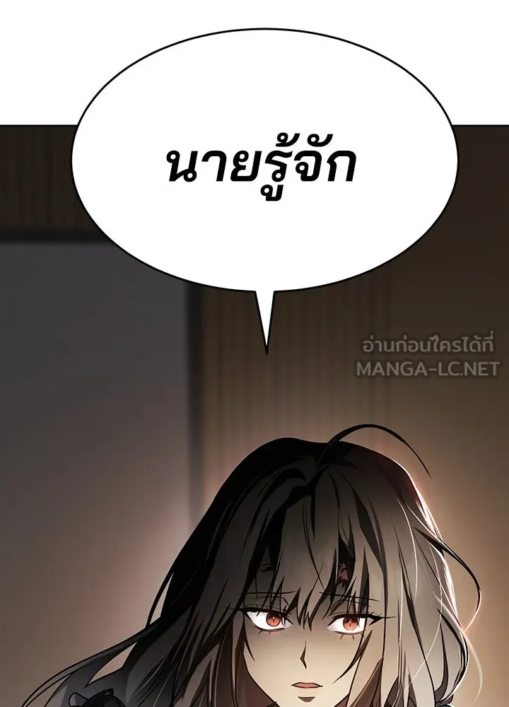 กฎเหล็กบ้านสายลับ ตอนที่ 2 รูปที่ 372
