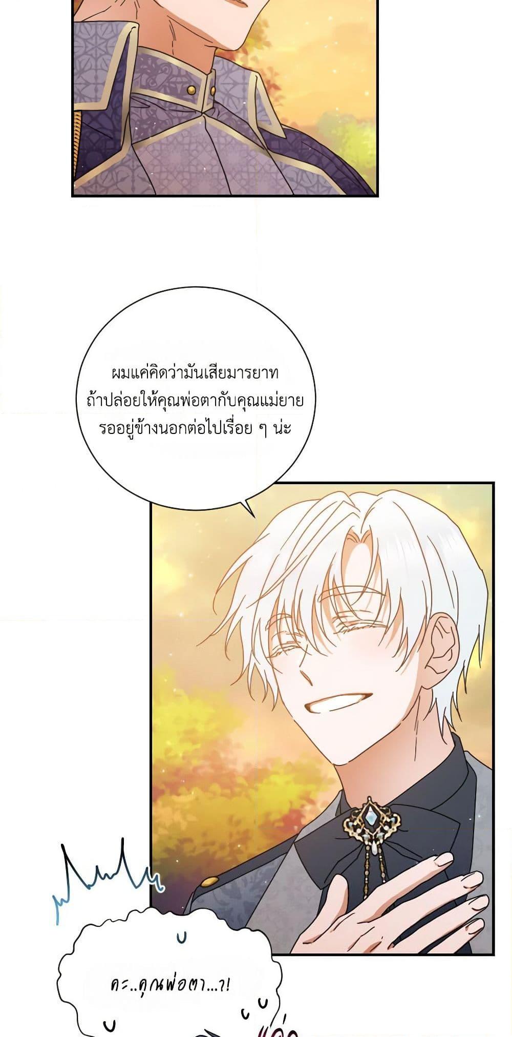 Manga-lc-com อ่านมังงะ อ่านการ์ตูน ออนไลน์ ฟรี Lady Baby ตอนที่ 1 2 3 4 5 6 7 8 9 10 11 12 13 14 ฟรี ไม่มีโฆษณา Manga-lc - อ่าน มังงะ อ่าน การ์ตูน ออนไลน์ อ่านมังงะ ฟรี
