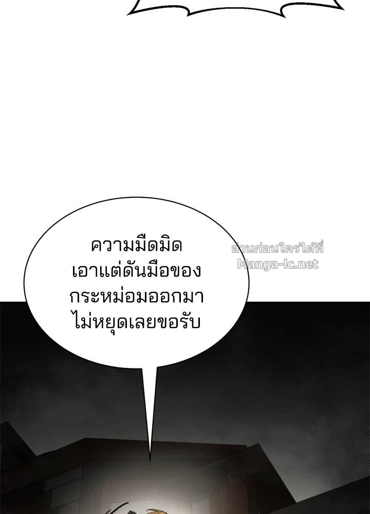 Doujin-Lc- อ่าน โดจิน มังฮวา เกาหลี ญี่ปุ่น จีน แปลไทย ผู้พิชิตเกมป้องกันฐาน ตอนที่ 1 2 3 4 5 6 7 8 9 10 11 12 13 14 ฟรี ไม่มีโฆษณา อ่าน โดจิน Manhwa เกาหลี ญี่ปุ่น จีน เรามีครบ คัดมาให้เน้นๆ โดจิน 18+ รับประกันความฟินโดย Doujin Lc