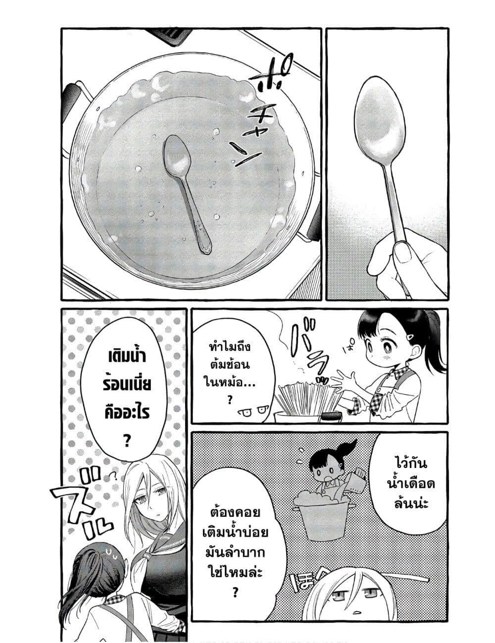Manga-lc-com อ่านมังงะ อ่านการ์ตูน ออนไลน์ ฟรี Mai-chan no Onee-san Shiiku Gohan ตอนที่ 1 2 3 4 5 6 7 8 9 10 11 12 13 14 ฟรี ไม่มีโฆษณา Manga-lc - อ่าน มังงะ อ่าน การ์ตูน ออนไลน์ อ่านมังงะ ฟรี
