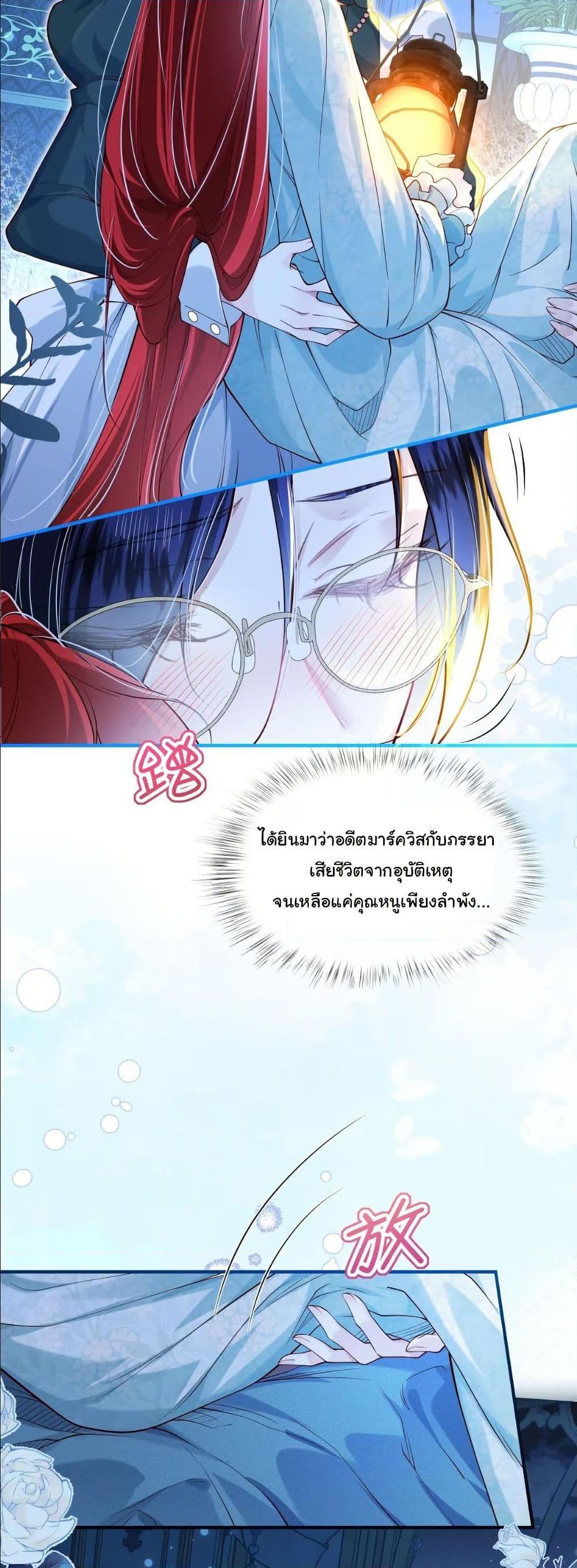 Manga-lc-com อ่านมังงะ อ่านการ์ตูน ออนไลน์ ฟรี My Only Wish as a Demon Maid Is to Be Hurt by My Lady ตอนที่ 1 2 3 4 5 6 7 8 9 10 11 12 13 14 ฟรี ไม่มีโฆษณา Manga-lc - อ่าน มังงะ อ่าน การ์ตูน ออนไลน์ อ่านมังงะ ฟรี