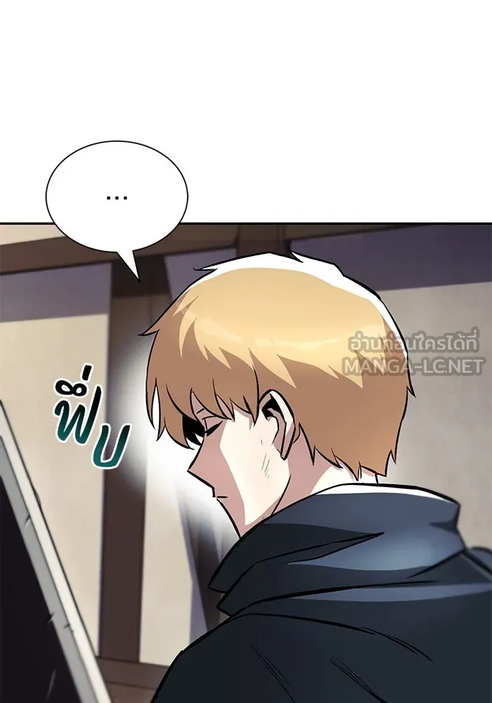 ชีวิตพลิกผันของลอร์ดผู้เกียจคร้าน ตอนที่ 42 แขกของสำนักฝึกฟันดาบ รูปที่ 78