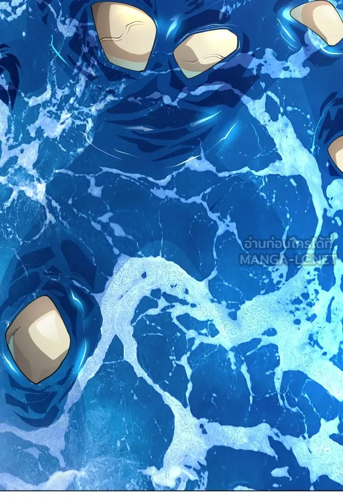ยุคแห่งยอดมนุษย์ ตอนที่ 85 รูปที่ 123