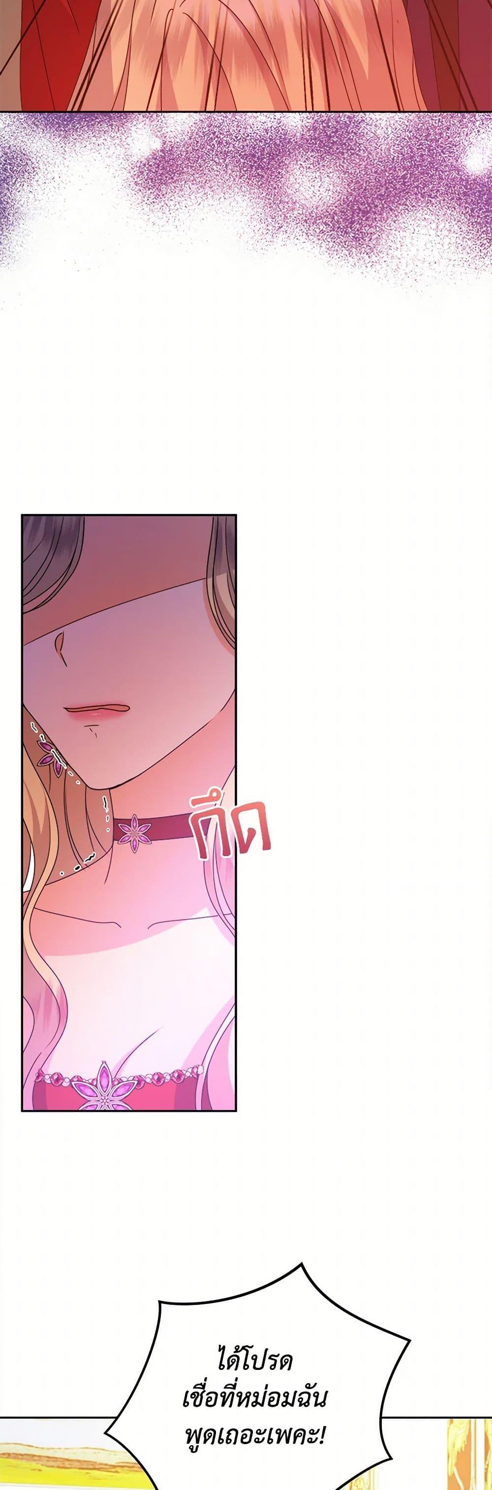 Manga-lc-com อ่านมังงะ อ่านการ์ตูน ออนไลน์ ฟรี From Maid to Queen ตอนที่ 1 2 3 4 5 6 7 8 9 10 11 12 13 14 ฟรี ไม่มีโฆษณา Manga-lc - อ่าน มังงะ อ่าน การ์ตูน ออนไลน์ อ่านมังงะ ฟรี