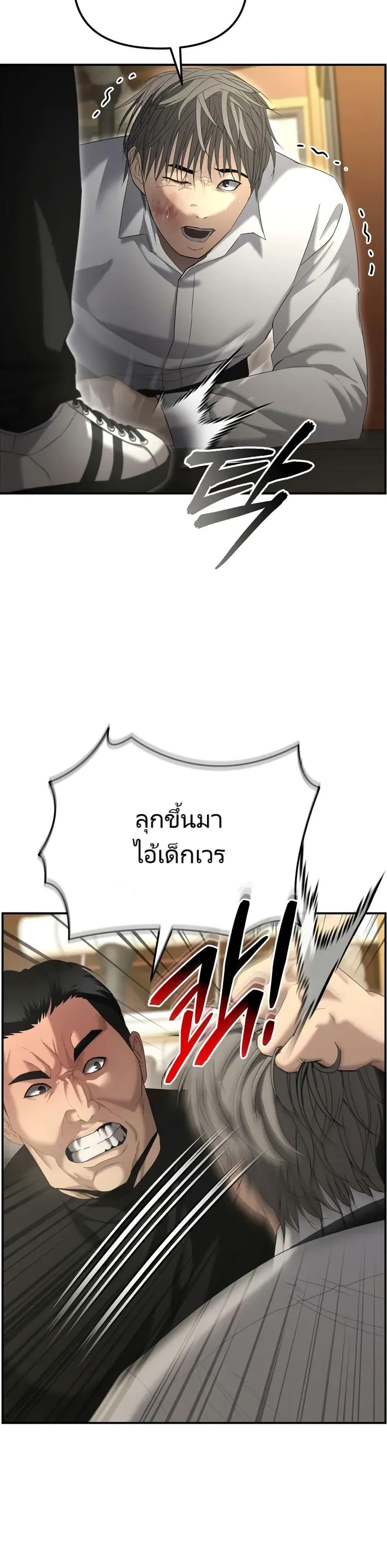 Manga-lc-com อ่านมังงะ อ่านการ์ตูน ออนไลน์ ฟรี The Cop Is Too Strong ตอนที่ 1 2 3 4 5 6 7 8 9 10 11 12 13 14 ฟรี ไม่มีโฆษณา Manga-lc - อ่าน มังงะ อ่าน การ์ตูน ออนไลน์ อ่านมังงะ ฟรี