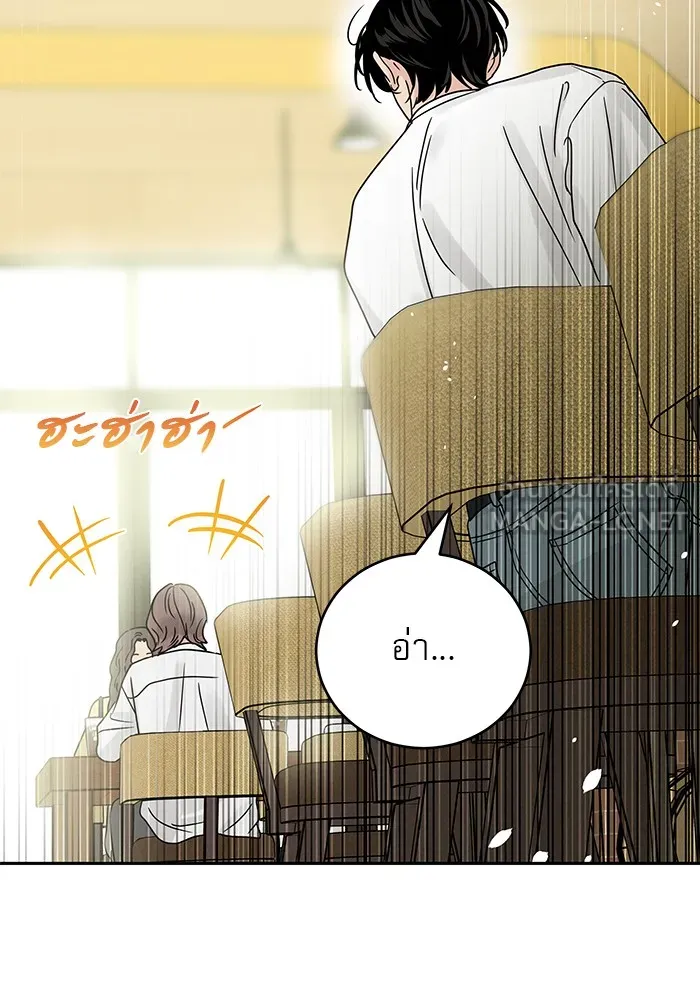 รักหลอกหยอกแฟนเก่า ตอนที่ 7 รูปที่ 63