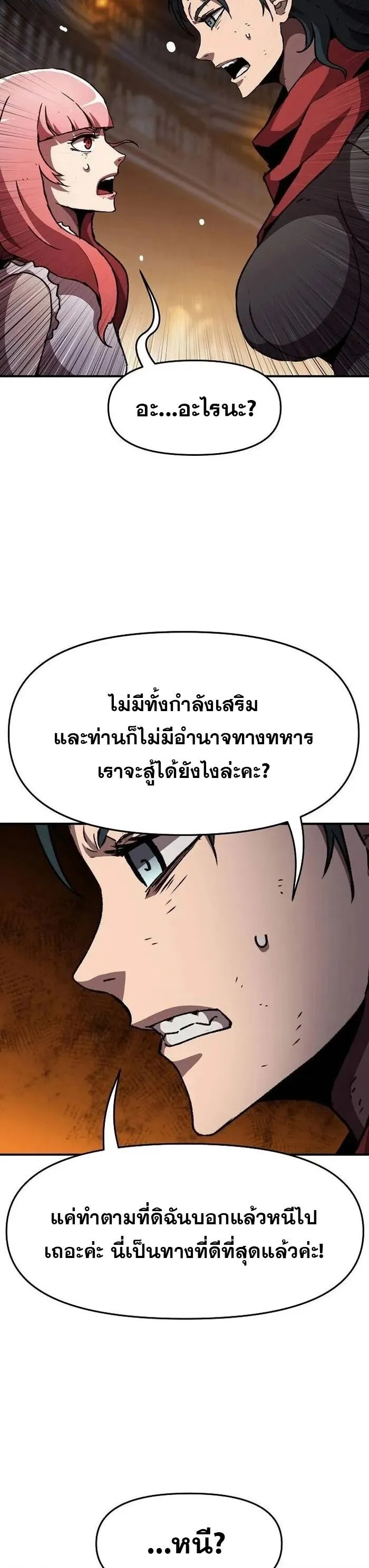 Manga-lc-com อ่านมังงะ อ่านการ์ตูน ออนไลน์ ฟรี I Have Become A Time Limited Knight ตอนที่ 1 2 3 4 5 6 7 8 9 10 11 12 13 14 ฟรี ไม่มีโฆษณา Manga-lc - อ่าน มังงะ อ่าน การ์ตูน ออนไลน์ อ่านมังงะ ฟรี