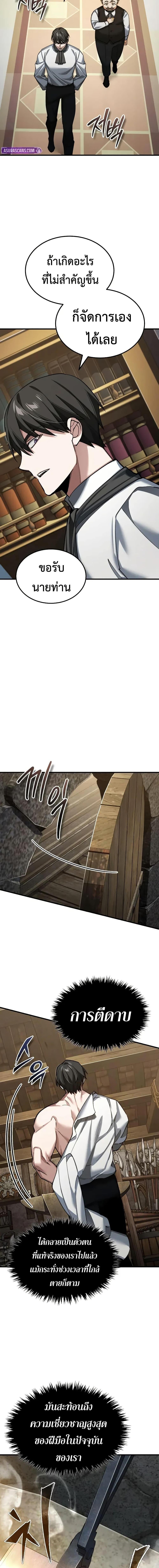 Manga-lc-com อ่านมังงะ อ่านการ์ตูน ออนไลน์ ฟรี The Heavenly Demon Can’t Live a Normal Life ตอนที่ 1 2 3 4 5 6 7 8 9 10 11 12 13 14 ฟรี ไม่มีโฆษณา Manga-lc - อ่าน มังงะ อ่าน การ์ตูน ออนไลน์ อ่านมังงะ ฟรี