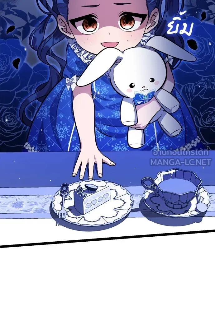 ป๊ะป๋าขา หนูลาแล้ว ตอนที่ 29 รูปที่ 18