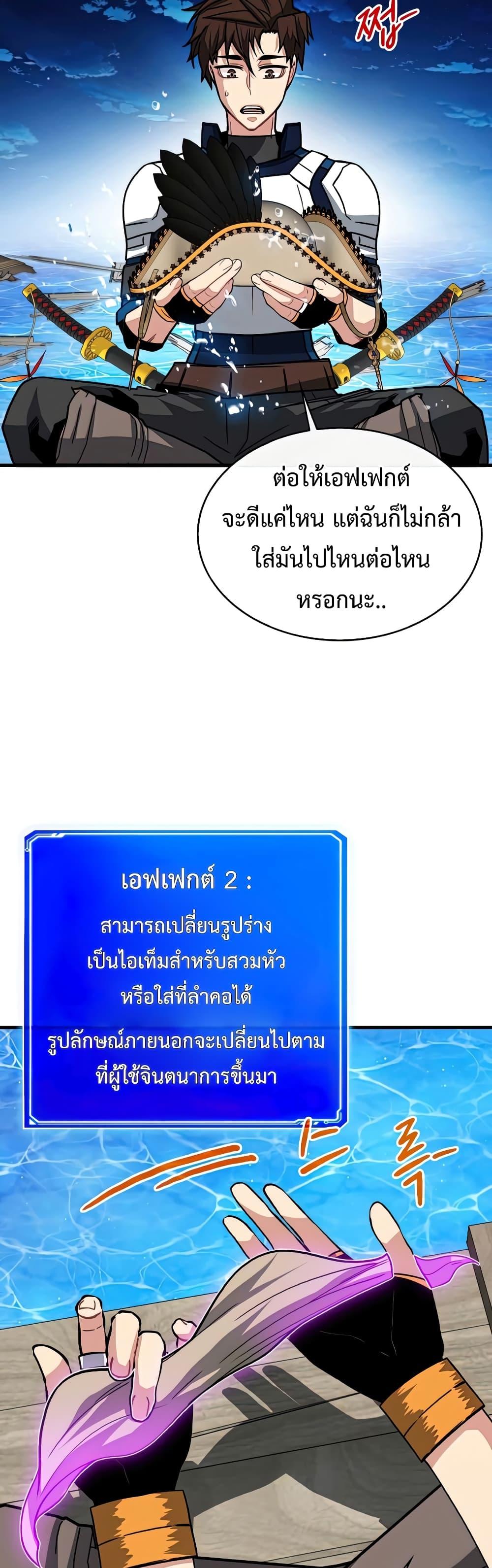 Manga-lc-com อ่านมังงะ อ่านการ์ตูน ออนไลน์ ฟรี SSS-Class Gacha Hunter ตอนที่ 1 2 3 4 5 6 7 8 9 10 11 12 13 14 ฟรี ไม่มีโฆษณา Manga-lc - อ่าน มังงะ อ่าน การ์ตูน ออนไลน์ อ่านมังงะ ฟรี